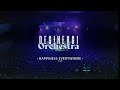 Degiheugi  happiness everywhere  degiheugi orchestra official audio