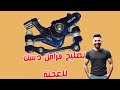 تصليح دراجات هوائية تركيب سلك فرامل للعجلة سلك فرامل دسك للعجلة