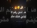 انتي معاكي رقم الدبابه