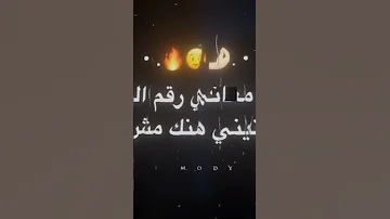انتي معاكي رقم الدبابه 