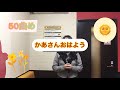 【100曲チャレンジ! 50曲め】かあさんおはよう/ 大杉久美子 covered by amakko
