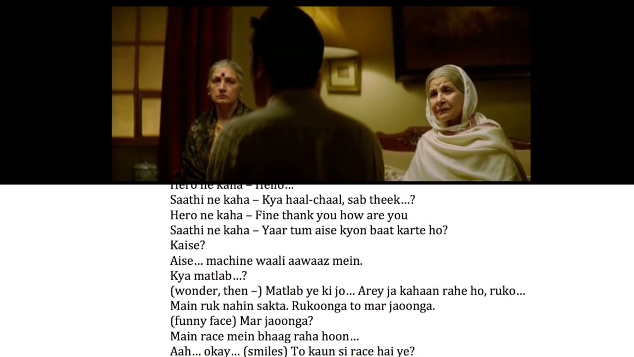 Page 407: (Media Ref Repost) Scene From Tamasha
