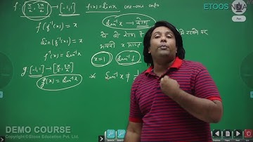 प्रतिलोम  त्रिकोणमिति फलन | ITF in Hind | JEE Main & Advanced | Deepak Singh (DS) Sir | Etoosindia