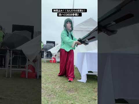 薬屋のひとりごと 猫猫 コスプレ