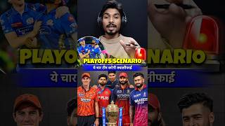 😳 Playoffs Qualification Scenario 🚨 Gujarat , Chennai &amp; Kolkata Comeback 🤯 #cricket #shorts