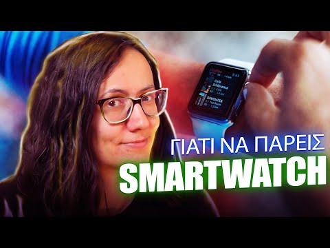 Βίντεο: Ποιο είναι το καλύτερο smartwatch κάτω από 1000;