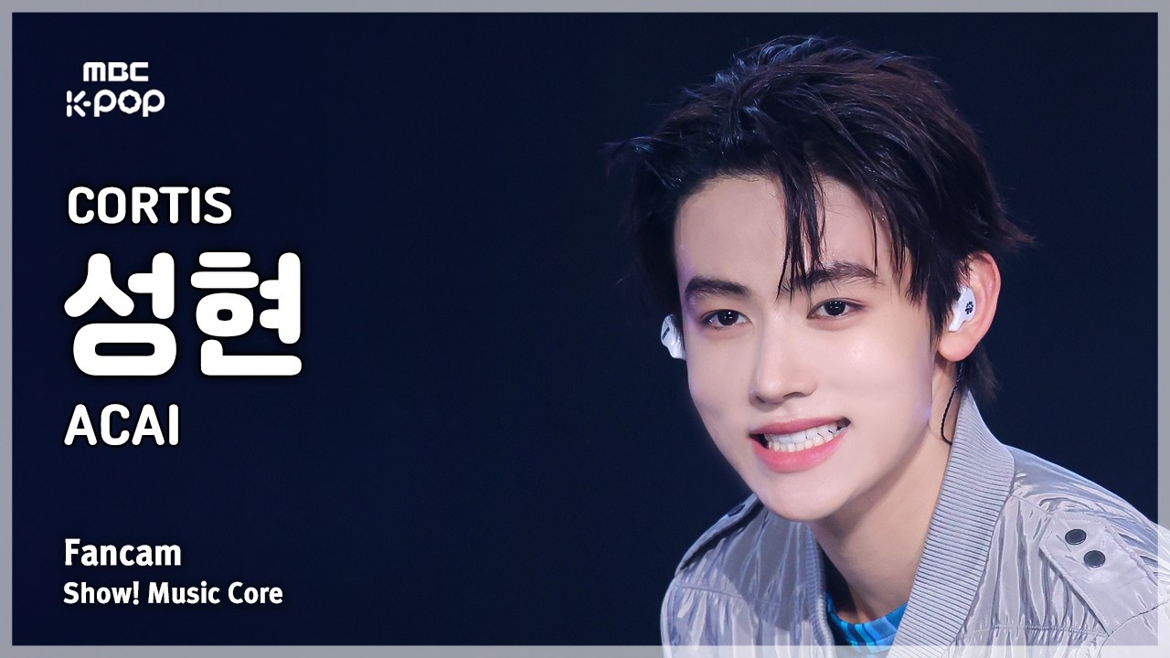 [#음중직캠] CORTIS SEONGHYEON (코르티스 성현) – ACAI FanCam | 쇼! 음악중심 | MBC260530のサムネイル