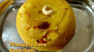 PINEAPPLE RAVA KESARIBATH ಅನಾನಸ್ ರವೆ ಕೇಸರಿಬಾತ್ reshmascookbook