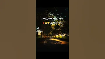 رد على التلفون رد التلفون يرن حطها نغمه لجوالك 