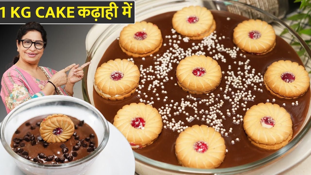 2 Mins Chocolate Cake! सबसे आसान केक - बिना मैदा, अंडा, क्रीम, चॉकलेट - रुई जितना SOFT | Cake Recipe