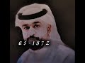 جاسم صقر تجربه كانت حياتي حبيبة جاسم صقر تجربه كانت حياتي حبيبة