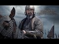 Dawn Of The Great Steppe | Official Trailer