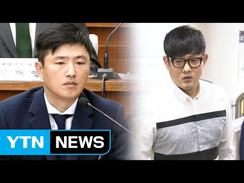 MB 아들, 마약의혹 제기한 고영태·박헌영에 소송 / YTN