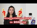 Мои любимые средства для волос в 2022 году | и для кудрявого метода тоже