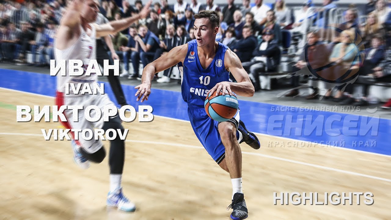 Ivan Viktorov Highlights 2019/20 BC Enisey | Иван Викторов лучшие моменты