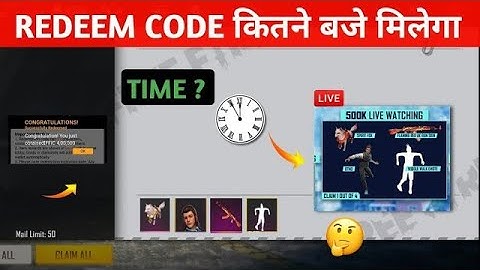 FFPL Redeem Code Kitne baje Milega ? | Free Fire FFPL Redeem Code Kaise Or Kab Milega | Code Timing