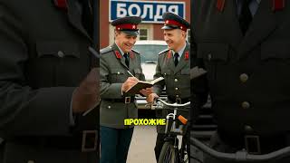 Самый Медленный Вор в СССР  #история  #кино #историческиездания #фильм