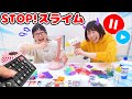 【DIY】一時停止!?早送り!? ひまちゃんとポーズスライムチャレンジやってみた結果…！w【PAUSE SLIME CHALLENGE】