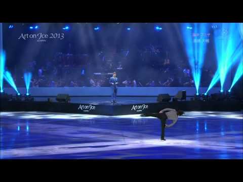 高橋大輔 アナザ―オリオン × ２