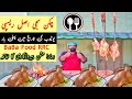 Chicken Sajji commercial recipe | Chicken Sajji Dhaba Style | Restaurant Style Sajji | BaBa Food