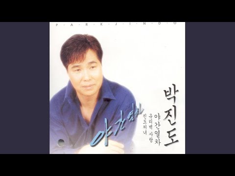 유리벽 사랑
