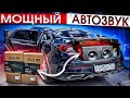 Kia K5 2021. Замена штатных динамиков + сабвуфер в багажник