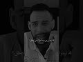 مفيش حاجه اسمها مستحيل محمود الدرة مفيش حاجه اسمها مستحيل محمود الدرة