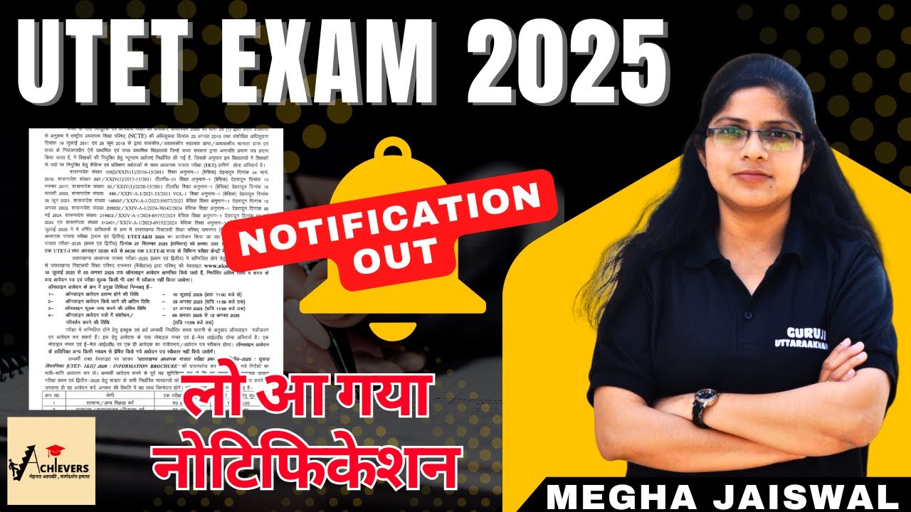 UTET 2025 Notification out | Form filling, Exam date Complete details | Megha Jaiswal | 