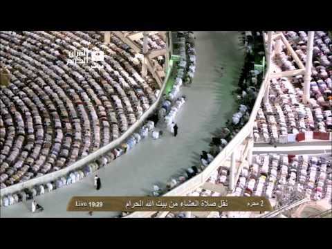 صلاة العشاء الشيخ بندر بليلة المسجد الحرام الثلاثاء 2 محرم 1435