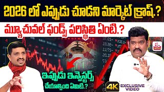 Full 🚨ALERT!- Ram Prasad About 2026 Mutual Funds Outlook | Stock Market Big FALL Coming. |SumanTV Vishnu News