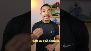 ماينفعش تكون لاعب كرةقدم وتكون عندك الصفات ده 🤦‍♂️⚽️#odey_amin #shorts #footballshorts