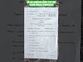 BA-1ST-SEMESTER Model Test Real egsam English compulsory (NEP) 2025