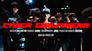 AIKU - Cyber Girlfriend (Official Music Video)