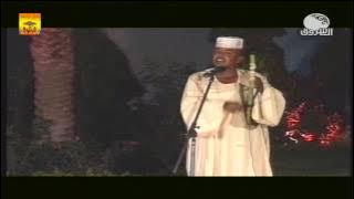 ود البلة - الصيد دريبو يودرك