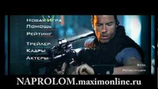 ИДИ "НАПРОЛОМ": трейлер игры по фильму ИДИ "НАПРОЛОМ": трейлер игры по фильму