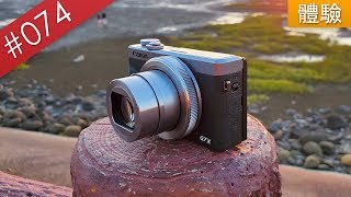   Canon G7 X Mark Iii  074