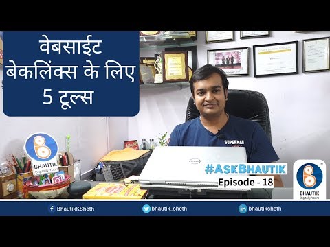 what is backlinks in seo