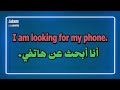 جمل انجليزية تستخدم في زمن المضارع المستمر English Sentences Used In The Present Continuous Tense جمل انجليزية تستخدم في زمن المضارع المستمر English Sentences Used In The Present Continuous Tense