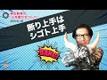 断り上手はシゴト上手 神田昌典の『人を動かすコトバ』#神田全集