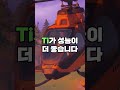 3070TI 추천 판매순위 Top10 || 가격 평점 후기 비교