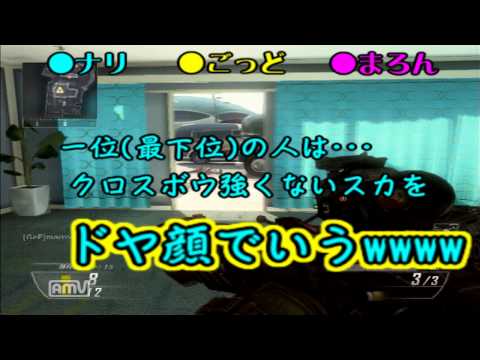 【実況】CoD:BO2-『クロスボウ強くないスカ!!』【part4】