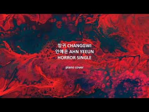 CHANGGWI - YEEUN AHN / 창귀 (倀鬼) - 안예은 | Piano Cover