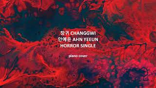 CHANGGWI - YEEUN AHN / 창귀 (倀鬼) - 안예은 | Piano Cover