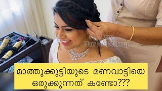 Rj Mathukutty bride Elizabeth getting ready for wedding day