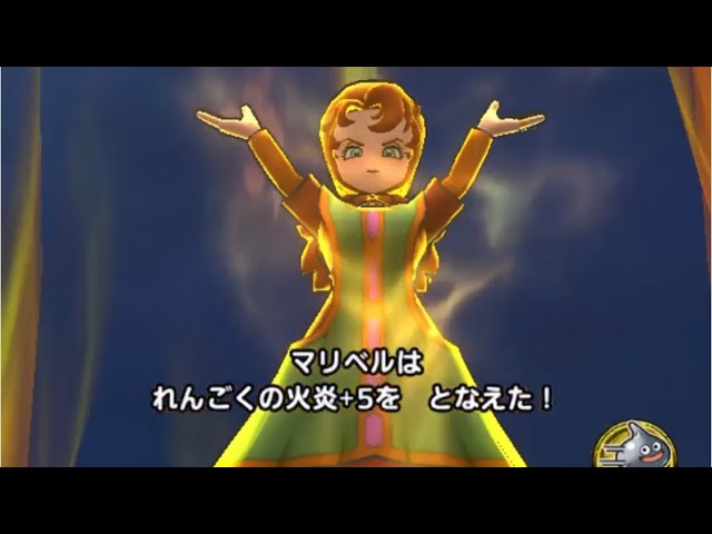 ドラクエタクト マリベルの れんごくの火炎 炸裂 オルゴデミーラ戦 Shorts Youtube ドラクエタクト マリベルの れんごくの火炎 炸裂 オルゴデミーラ戦 Shorts Youtube
