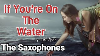 [If you're on the water]/The Saxophones [가사 /Lyrics]