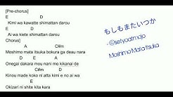 Moshimo mata itsuka lirik & chord gitar #trending #1  - Durasi: 4:46. 