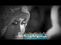 حالات وتساب اجمل شعر سمعته الو رحت بلعيد نعلنلك حداد حالات وتساب اجمل شعر سمعته الو رحت بلعيد نعلنلك حداد