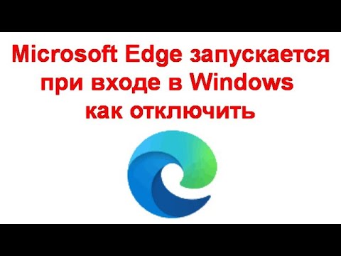 Видео: Ваш компьютер нуждается в исправлении ошибки в Windows 10