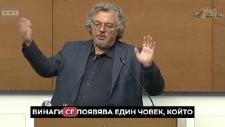 видео: Ето така се завладява държавата – с мънички тайни и полутайни ходове, за които (почти) никой не знае картинка: Ето така се завладява държавата – с мънички тайни и полутайни ходове, за които (почти) никой не знае